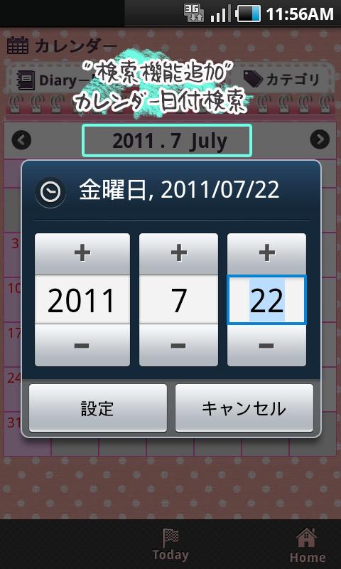 [Search Feature Added]for SMD Screen 2