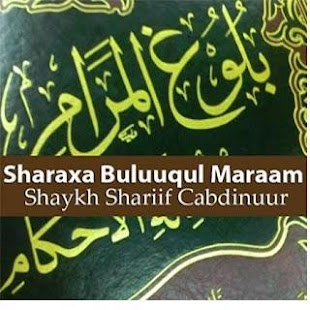 Buluughul Maraam -Xadiith(圖3)-速報App