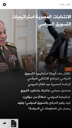 Al Jazeera Center for Studies poster 1