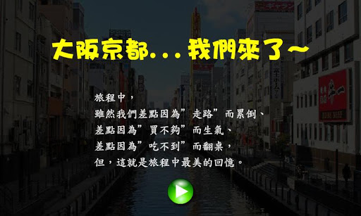 精灵锁屏-恶搞解锁版 - AppChina应用汇