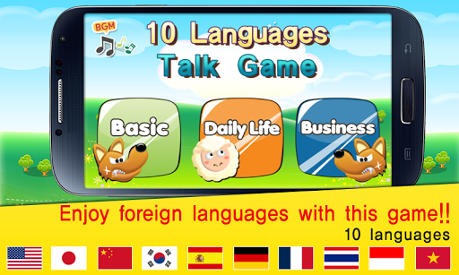 TS 会话游戏 [十种语言] Pro