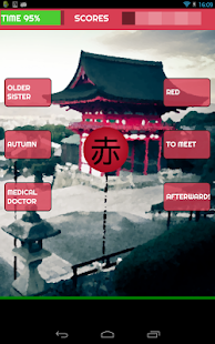 LEARN JAPANESE with JBUBBLES Screenshots 11