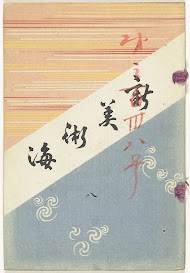 Nieuwe zee der kunsten - 8