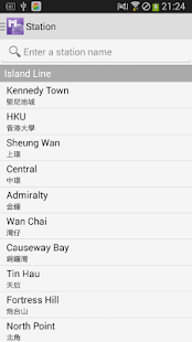 Metro Hong Kong Subway Screenshots 4