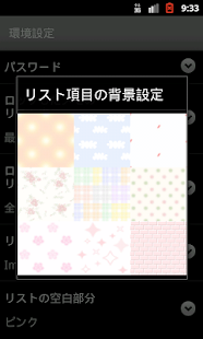 メモ帳（可愛い系）(圖7)-速報App