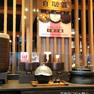 定食8