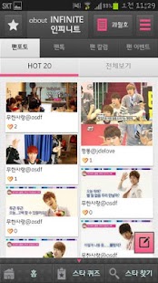 How to mod 하틀 –  KPOP 스타, 아이돌 스타 SNS patch 1.0.3 apk for laptop