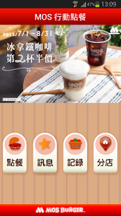 Free MOS Order APK