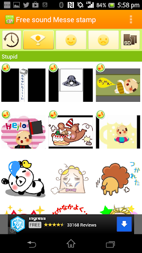 【免費娛樂App】Free Sticker with Sound Affect-APP點子