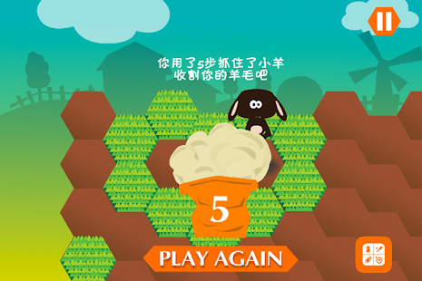 How to mod SheepJumping patch 1.0 apk for laptop