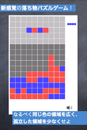 めざせ完全分割！ Drop Division poster 2