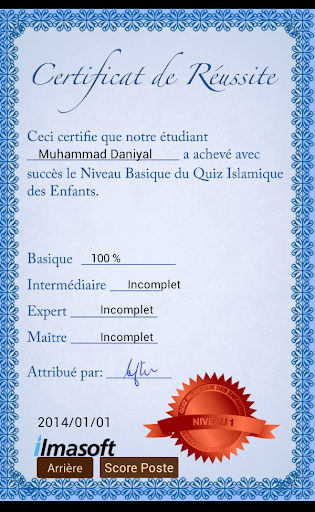 【免費教育App】Quiz Islamique des Enfants-APP點子