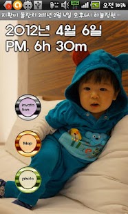How to download Ocean Birthday party! patch 2.0 apk for bluestacks