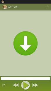 Lastest أنوار القرآن APK for PC