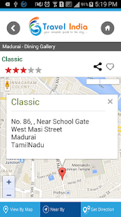 Travel Madurai Screenshots 3