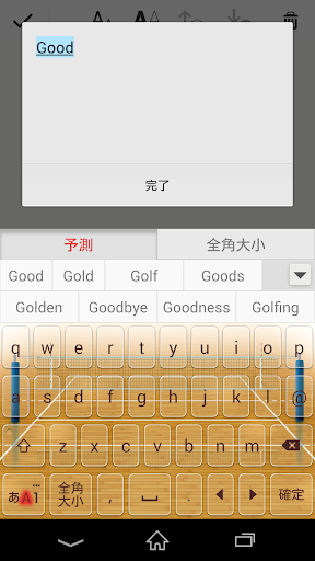 【免費個人化App】Keyboard Skin Volleyball-APP點子