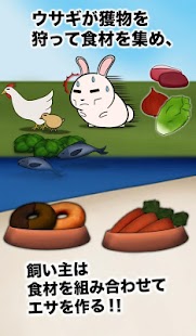 How to get 俺のデブうさぎ育成物語 1.3 apk for bluestacks