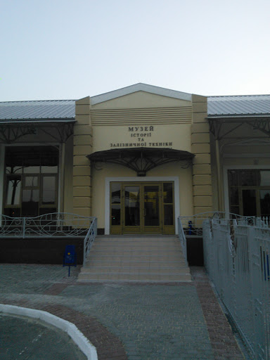 Музей истории главный вход