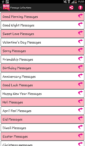 Message Collections - Ad Free