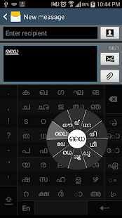 Swarachakra Malayalam Keyboard(圖1)-速報App