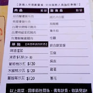北澤壽喜燒吃到飽(台中公益店)
