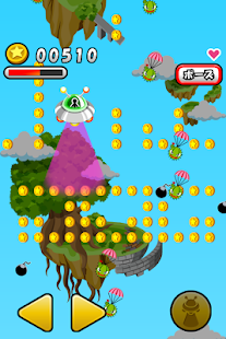 UFO de Coins(圖4)-速報App