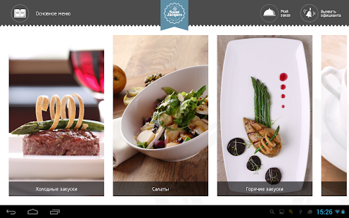 How to download SmartMenu 1.8 mod apk for laptop