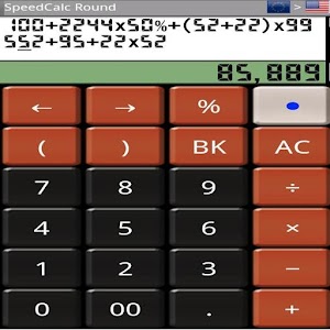 SpeedCalc logo