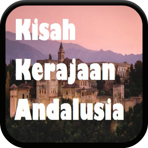 Kerajaan Islam Andalusia LOGO-APP點子