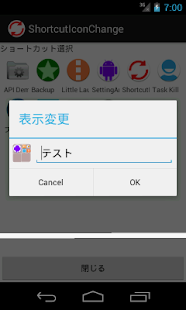 How to mod ShortcutIconChange 1.0.0.11 unlimited apk for pc