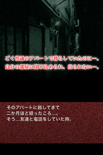 How to install Nextdoor-Time Limit Horror- patch 1.2 apk for bluestacks