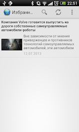 Журнал "Наука и Мир". Free. poster 4