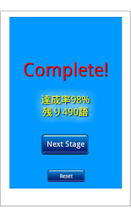 英単語スピードチェック500_センターレベル(圖3)-速報App