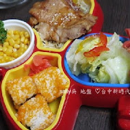 元定食