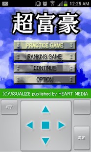 Free Download 超富豪【定番トランプ大富豪】 APK for PC
