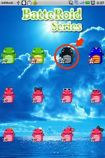Download BatteRoidQuality APK