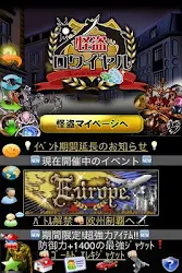 ろわぶら2 Apk Apkdownload Com