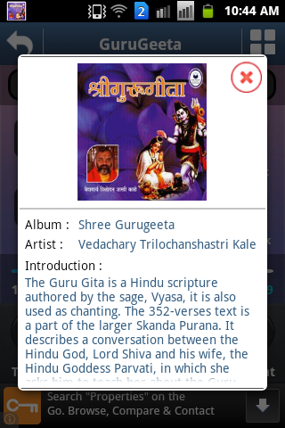 【免費音樂App】Shree Gurugeeta Free-APP點子