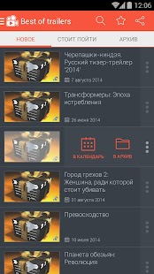 How to install Кино трейлеры 1.0 unlimited apk for bluestacks