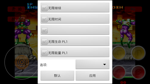 【免費娛樂App】超级街机模拟器-APP點子