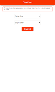 How to install Porutham - പൊരുത്തം lastet apk for android