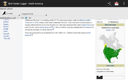 Bird Feeder Logger-N. America Screenshots 4