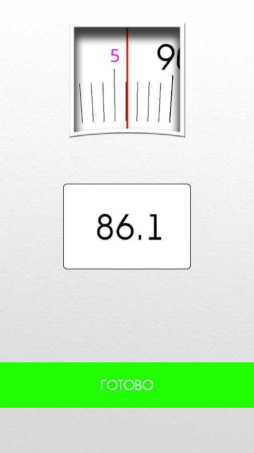 Контроль веса — приложение на Android