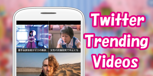 【免費媒體與影片App】ScleenTube JP Trend Videos-APP點子