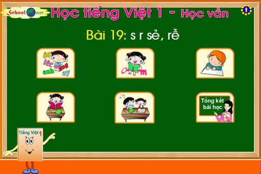 免費下載教育APP|Bài 19: chữ s, r, vần sẻ, rễ app開箱文|APP開箱王