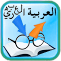 Arabic Reader logo