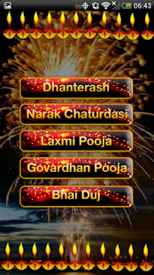 Lakshmi Aarti Screenshots 7