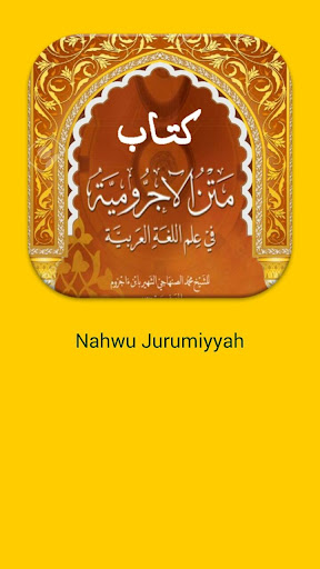 Nahwu Jurumiyyah