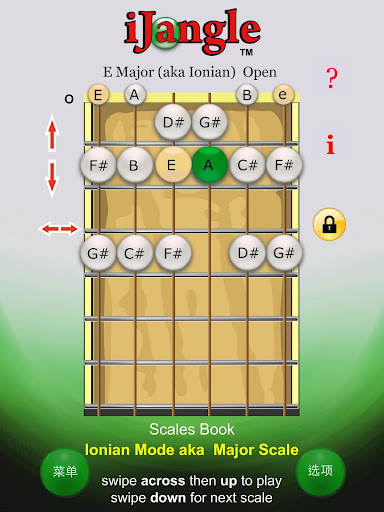 【免費音樂App】互動吉他參考 - 吉他教程 音(免費)-APP點子