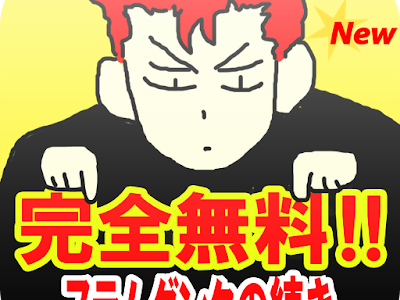 [最も選択された] スラムダンク 続き ブログ 374860-スラムダンク 続き ブログ